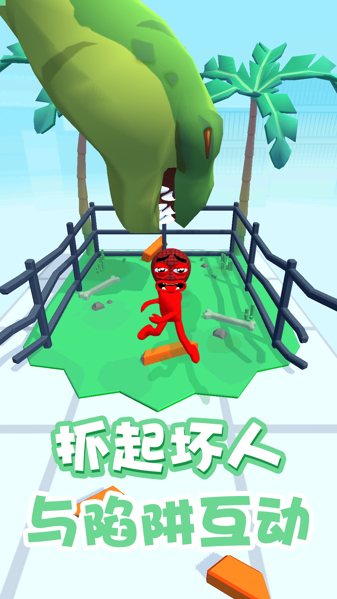 恶作剧大师 恶作剧大师