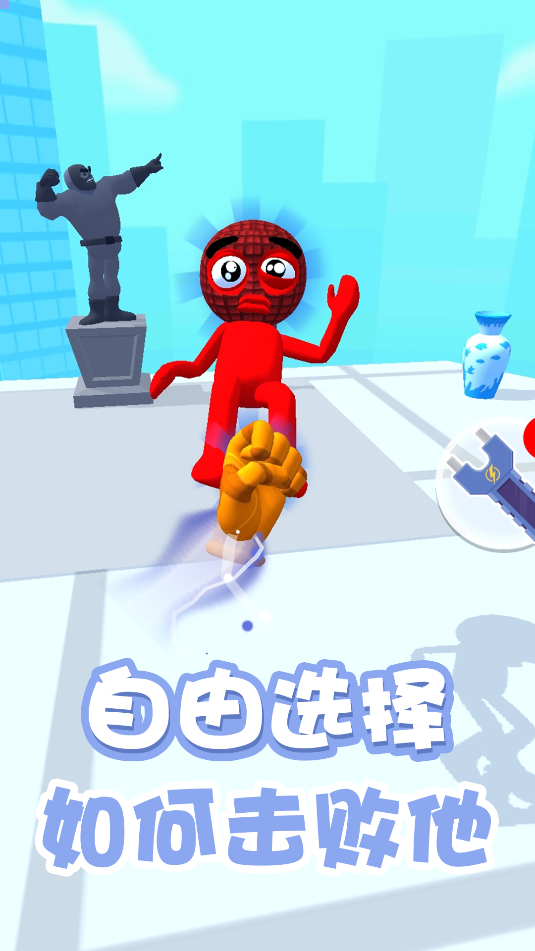 恶作剧大师 恶作剧大师