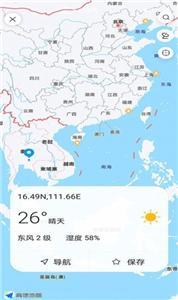 全球天气