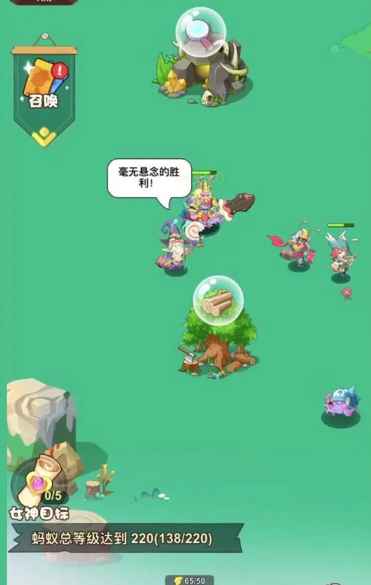 蚂蚁总动员 蚂蚁总动员