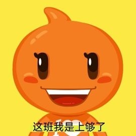 淘宝伪装者表情包图片