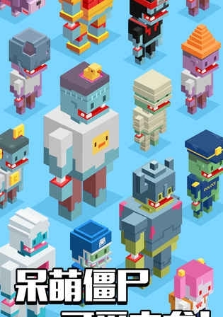 像素僵尸射击3D