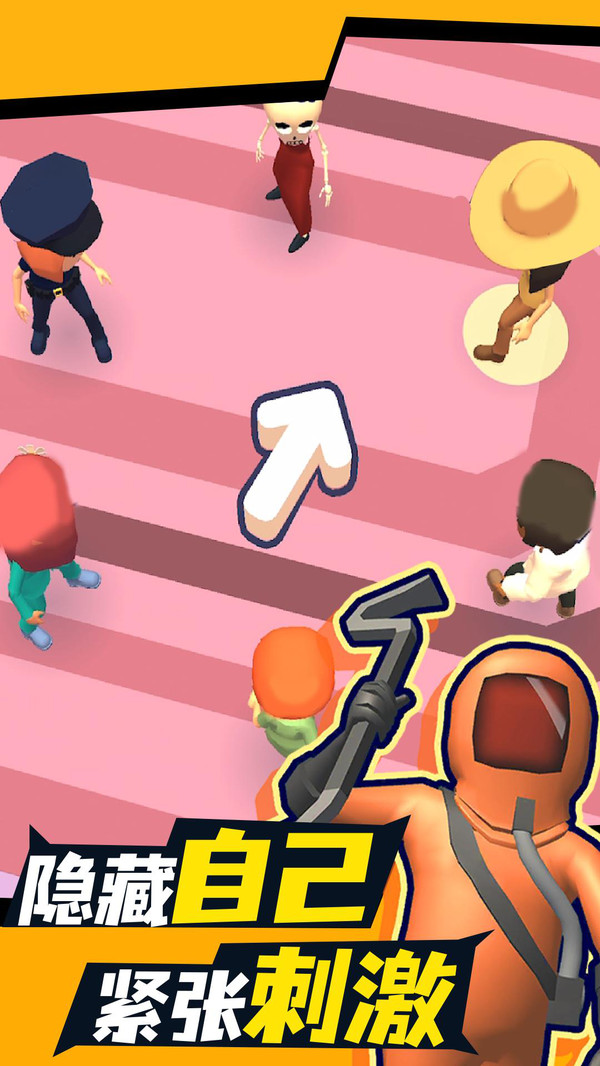 彩虹躲猫猫 彩虹躲猫猫