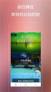 泡芙旅行 泡芙旅行