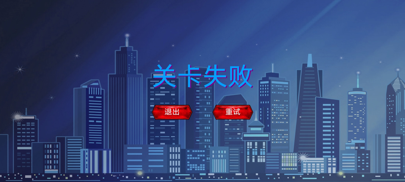 终极机器人英雄 终极机器人英雄