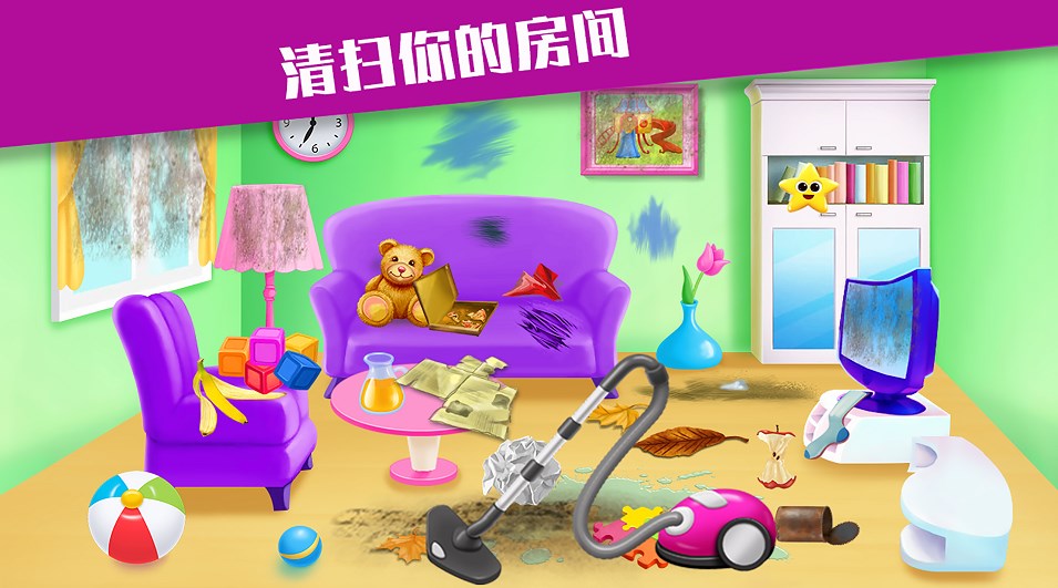 收纳专家 收纳专家