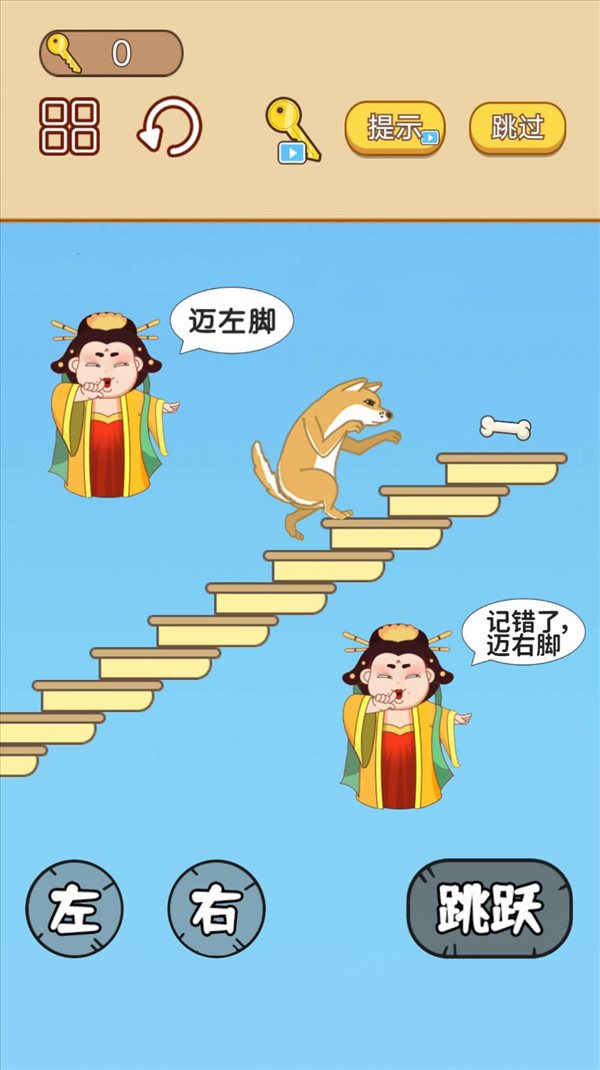 手速大比拼 手速大比拼