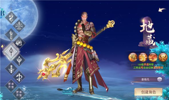 山海经神兽觉醒 山海经神兽觉醒