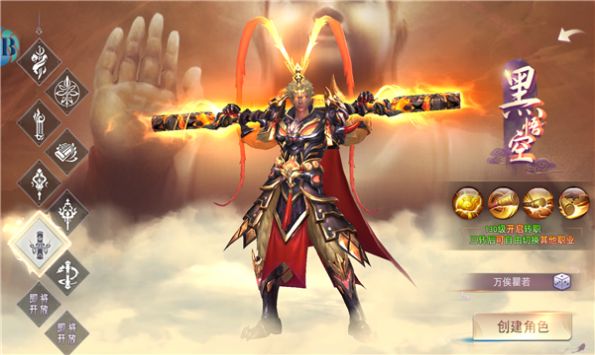 山海经神兽觉醒 山海经神兽觉醒