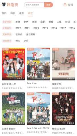 韩剧壳 韩剧壳