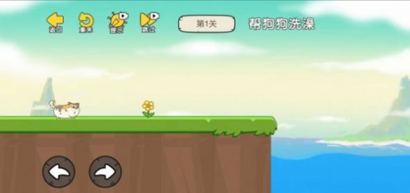 这关脑洞大 这关脑洞大