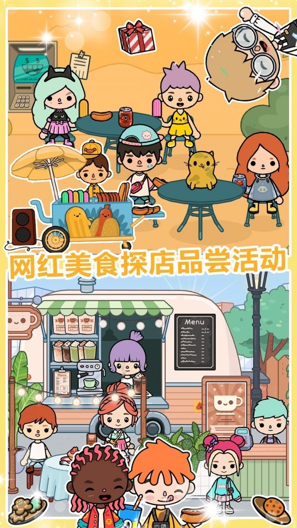 完美公主城堡 完美公主城堡