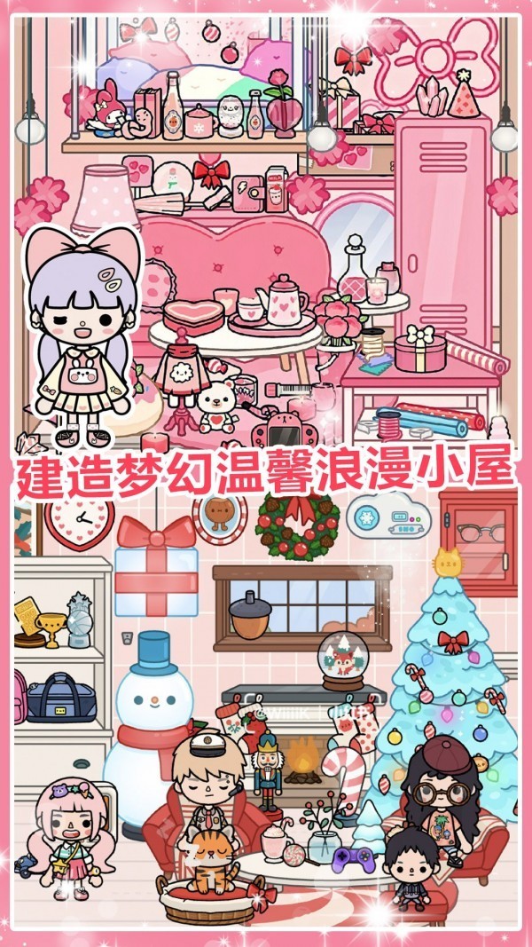 完美公主城堡 完美公主城堡