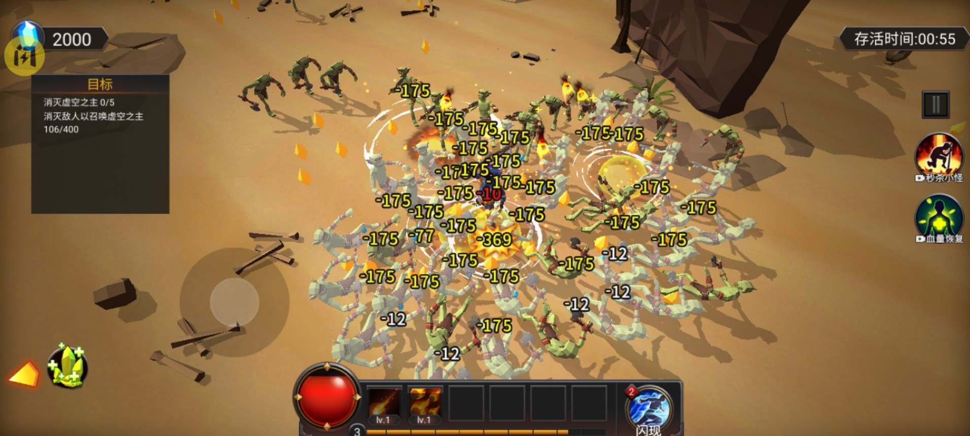 躺平传说 躺平传说