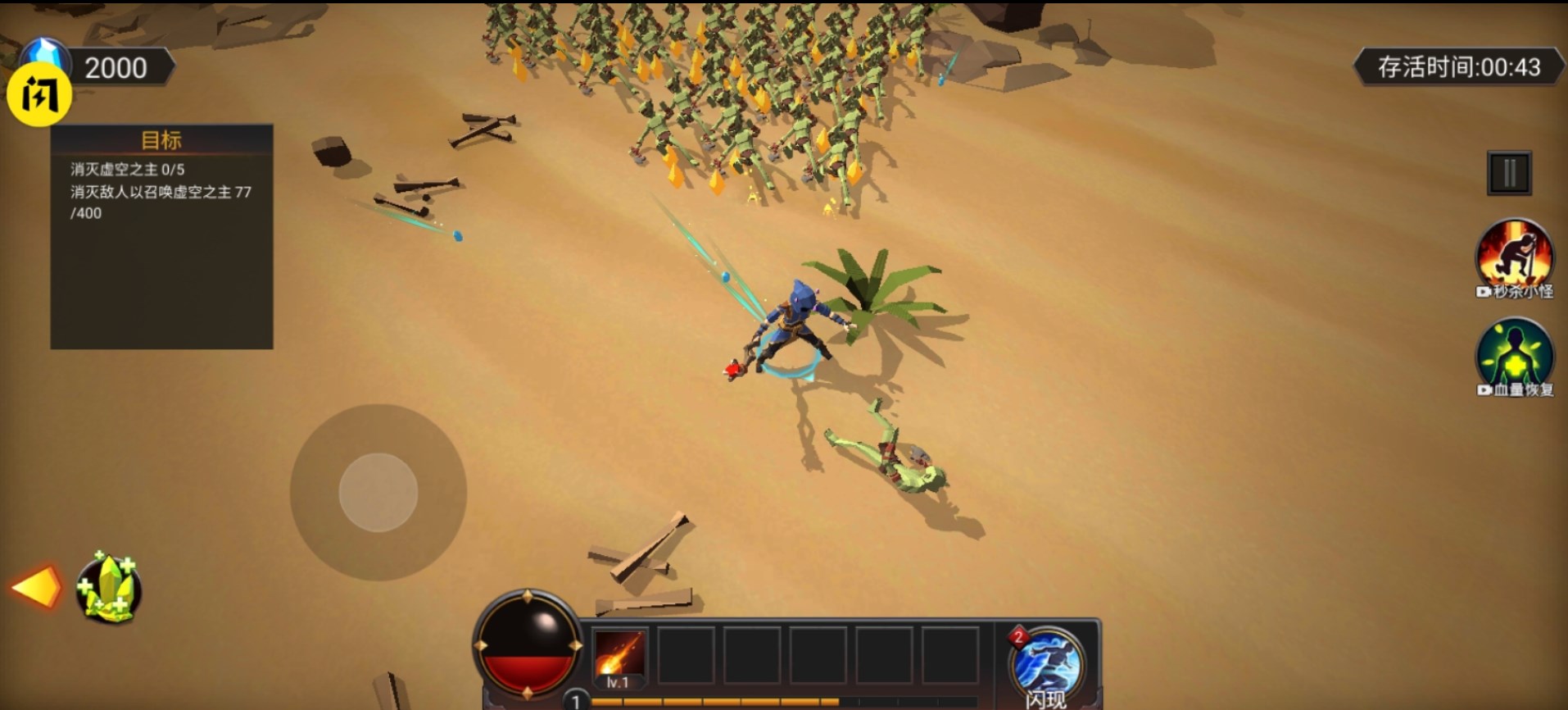 躺平传说 躺平传说