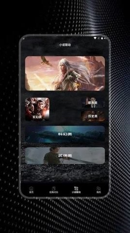 简易书单阅读器 简易书单阅读器