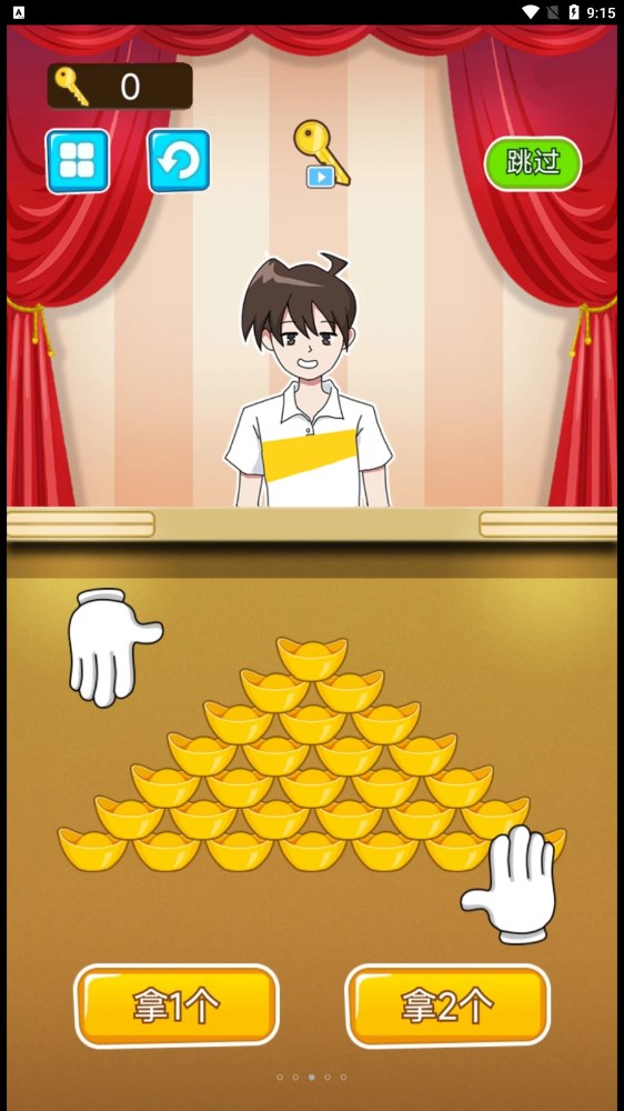 糖饼挑战赛 糖饼挑战赛