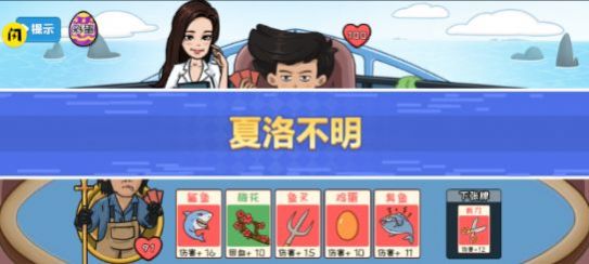 夺回秋雅 夺回秋雅