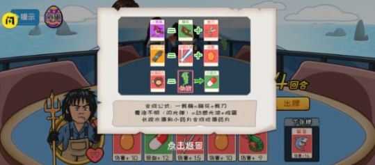 夺回秋雅 夺回秋雅