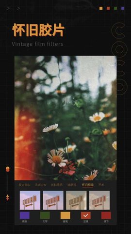 可可修图 可可修图