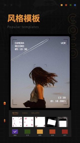 可可修图 可可修图