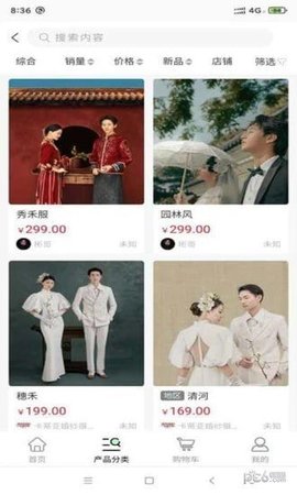 全影样片 全影样片