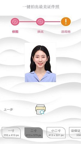 一拍相机 一拍相机