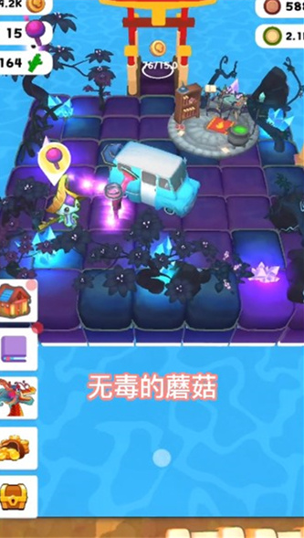 蘑菇庄园 蘑菇庄园