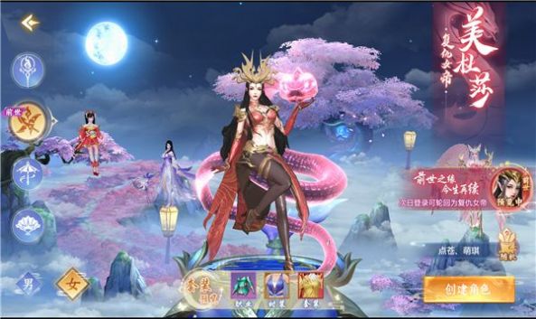 越野争霸 越野争霸