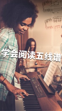 简单钢琴 简单钢琴