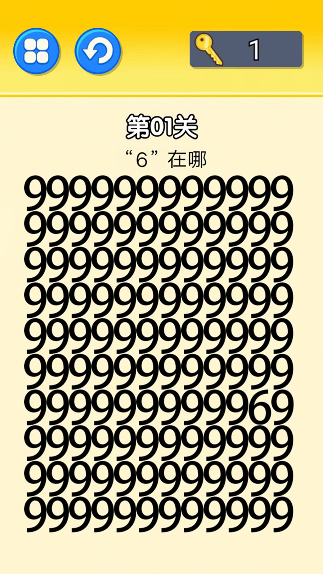 文字大挑战 文字大挑战