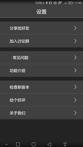 微信透明壁纸 微信透明壁纸