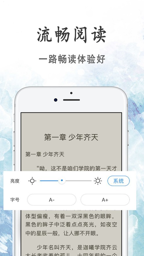 瓜子小说app免费版 瓜子小说app免费版
