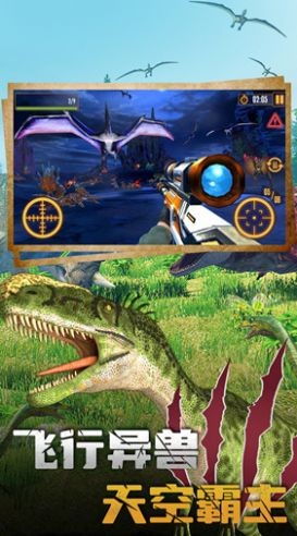 天天狙击完美版