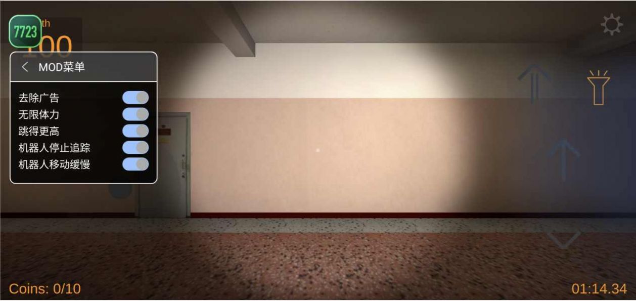 奥巴嘎追逐2 奥巴嘎追逐2