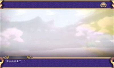 Nejisimsara2雷电将军