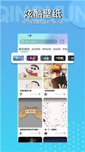 动动壁纸 动动壁纸