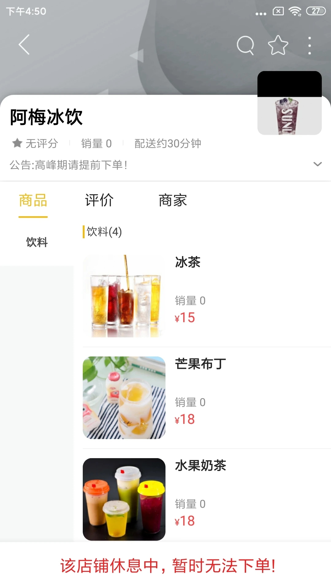 码上同城 码上同城