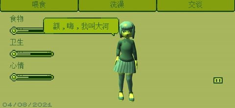 电子女孩子恐怖 电子女孩子恐怖