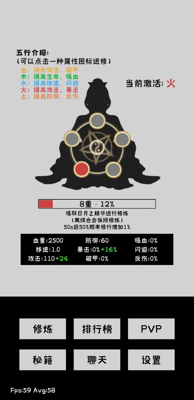 寒江雪2 寒江雪2