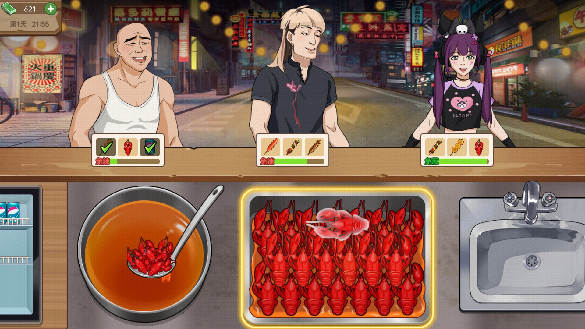 深夜小卖部 深夜小卖部