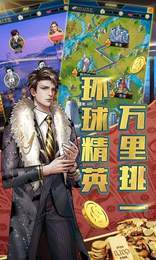 金牌创业家游戏亮点