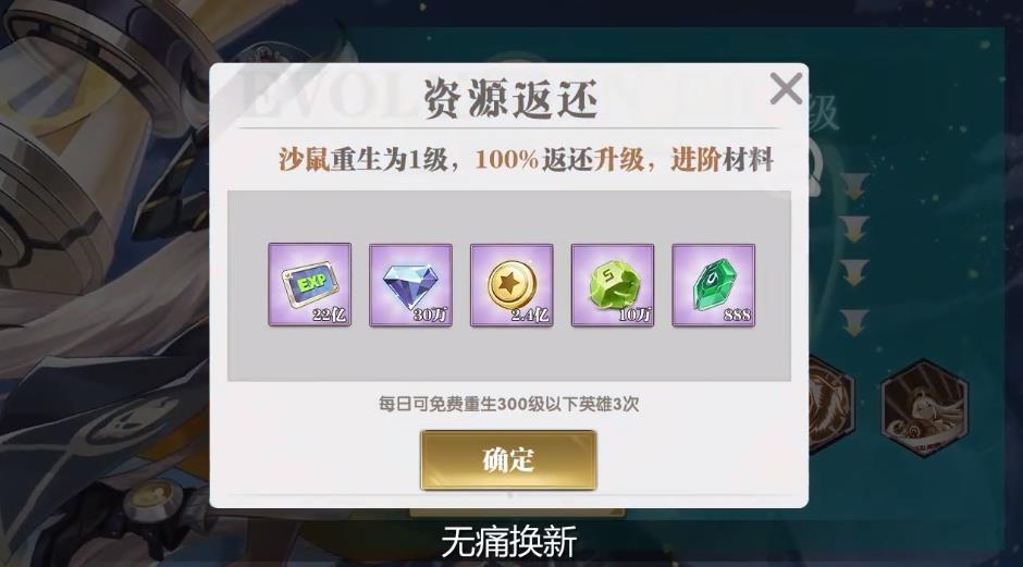 超次元数码进化