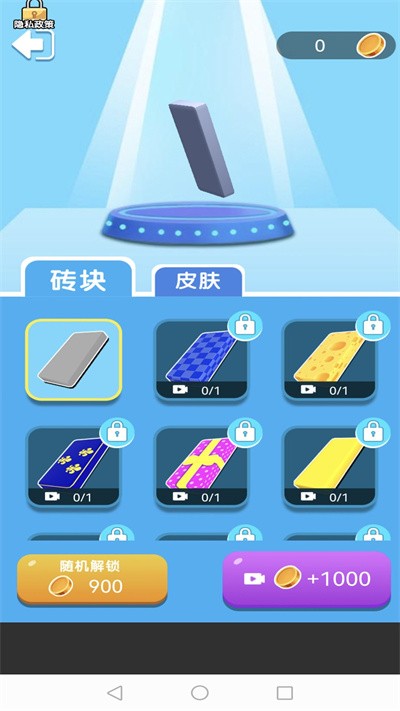 画画玩具人战争