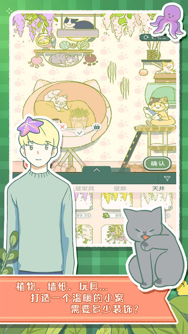 寄心茶屋 寄心茶屋