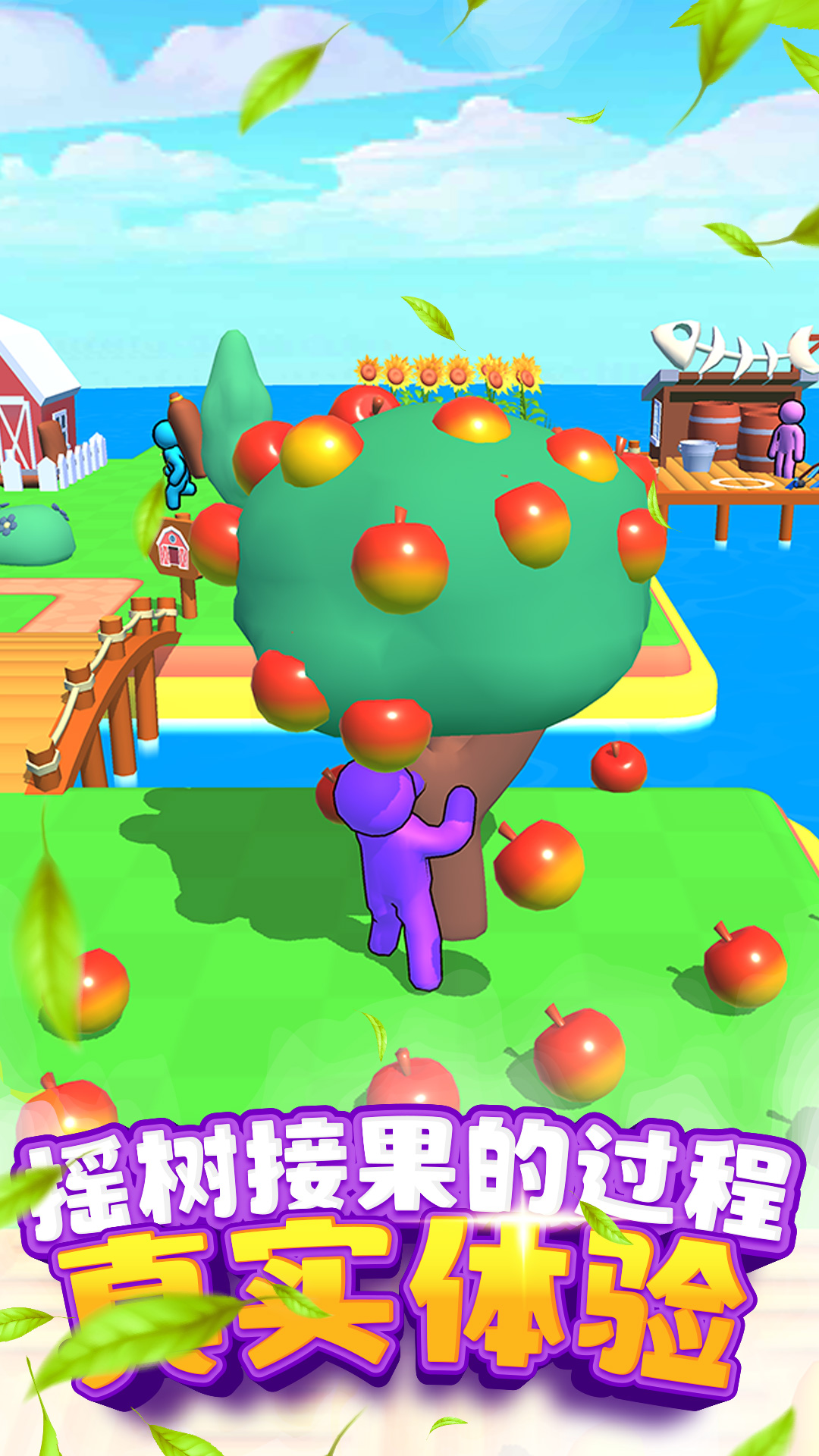 割韭菜小行家 割韭菜小行家