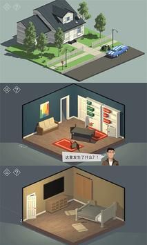 密室逃脱小镇冒险之旅