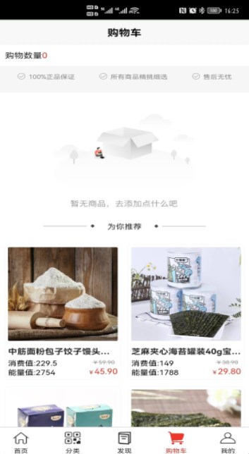 明视生活 明视生活