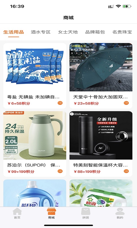 云冠易购 云冠易购