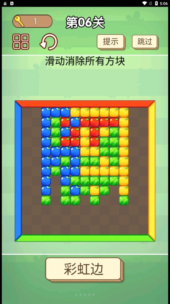 我爱挑战 我爱挑战